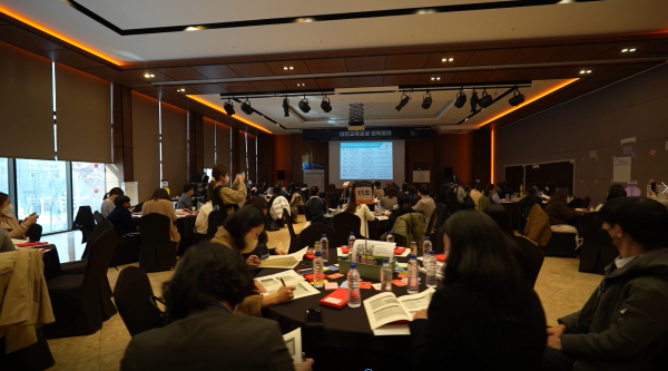 2022 대전미래교육박람회 학술마당(대전교육공감원탁회의)