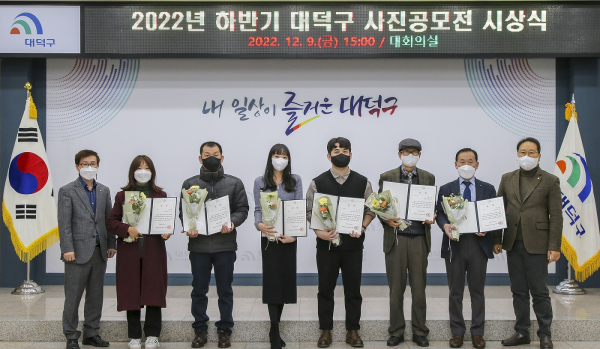 ‘하반기 사진 공모전’ 시상식 단체사진