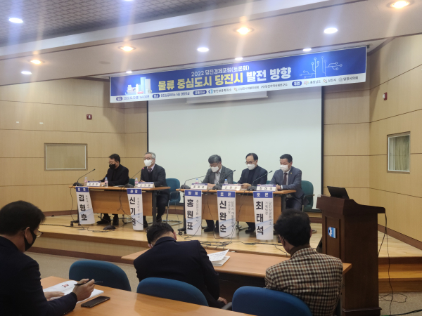 (왼쪽부터) 세한대학교 김형호 교수,  신성대학교 신기원 교수, 충남연구원 홍원표 박사, 당진시 개발위원회 신완순 사무국장, 당진상공회의소 최태식 기획팀장