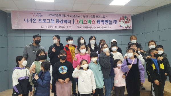 남부권 다가온 외국인 한국어 기초반 종강식 단체사진