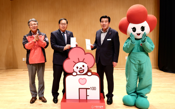 ​'희망 2023 나눔캠페인 순회 모금 행사' 모습​