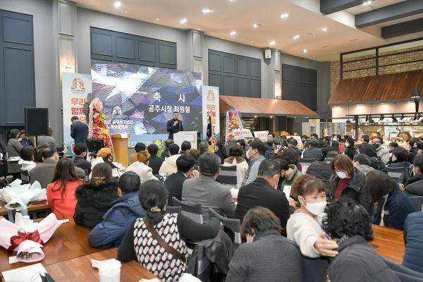 ​지난 10일 경복궁 웨딩컨벤션에서 ‘기업인 노사 화합 행사’ 개최 모습​