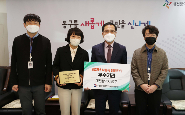 박희조 동구청장(사진 왼쪽 세 번째)이 위생과 직원들과 기념 촬영을 하고 있다.