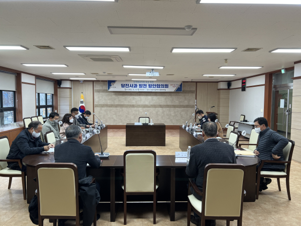 ‘당진 사과 발전 방안 협의회’ 개최 모습