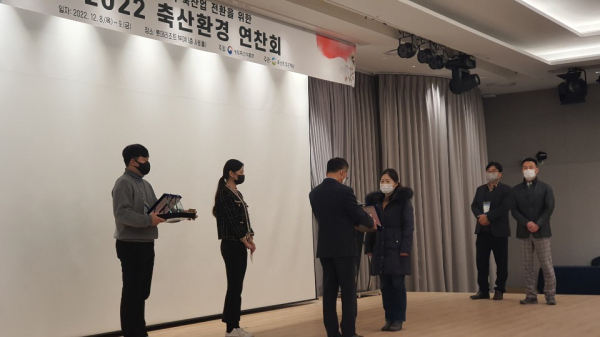 홍성군, 축산악취개선사업 우수 시․군 수상