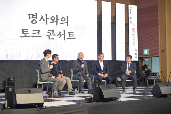 제21회 공주예술제 누벨바그를 만나다