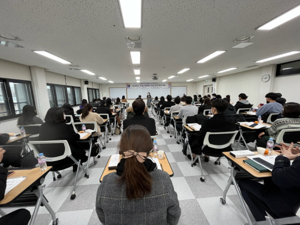 ‘2022 교실수업개선 운영 결과 보고회’ 개최 모습