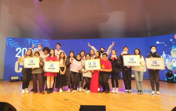 충남대, ‘CNU International Day’ 개최 모습