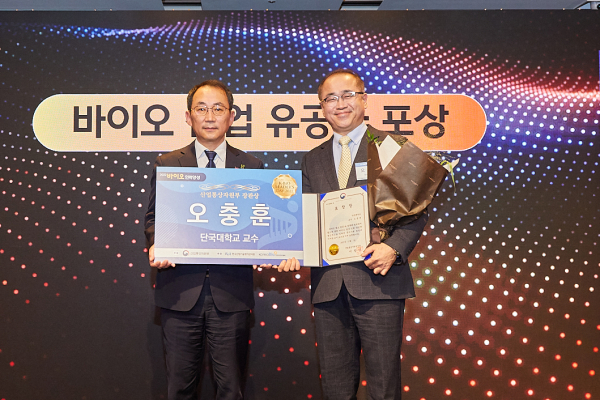 오충훈 교수(오른쪽)가 산업통상자원부 장관상을 수상했다.