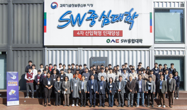 지난 11월 12일 전국 고등학교 도아리 소프트에어 경진대회 단체사진