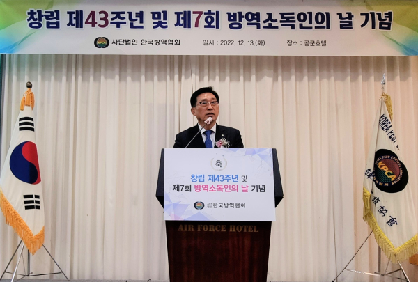 ‘제43주년 창립기념식과 제7회 방역소독인의 날’ 기념식 사진 * 축사하는 한국농수산식품유통공사 김춘진 사장