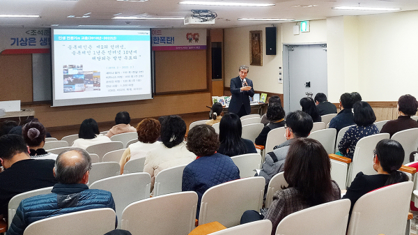 지난 11월 25일 열린 조석준 전 기상청장의 강연 모습