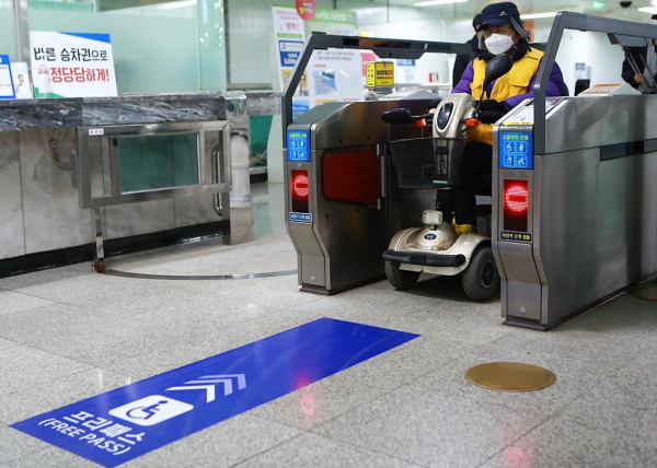 15일, 대전도시철도 갈마역에서 교통약자를 위한 하이패스형 개찰구 시스템     체험행사가 열렸다.