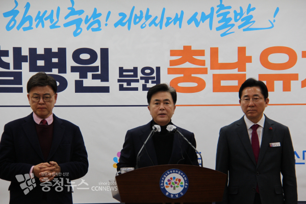 김태흠 충남지사는 이날 도청 프레스센터에서 기자회견을 가졌다(왼쪽부터 이명수 국회의원, 김태흠 충남지사, 박경귀 아산시장)/사진 권상재 기자