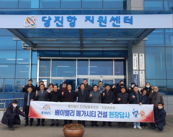 충남도, 베이밸리 메가시티 해법 현장서 찾는다