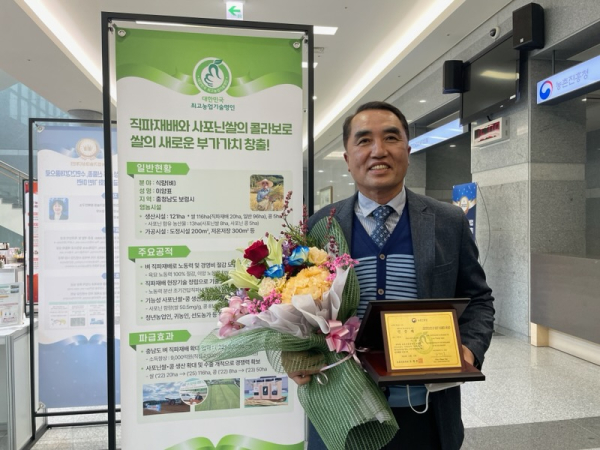 이양표 대표 수상 사진