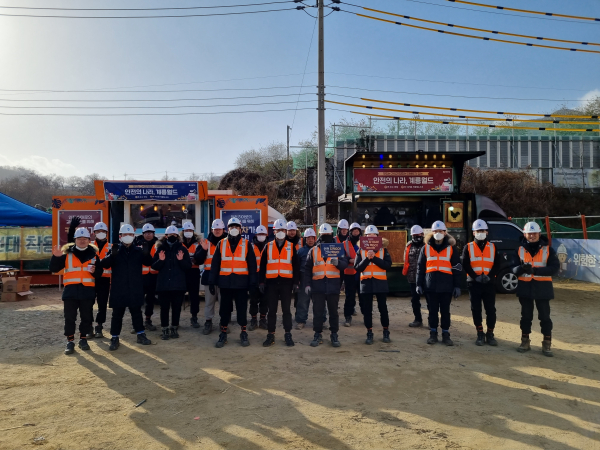 고속국도 제14호선 행사 사진