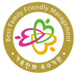 가족친화 우수기관 엠블럼