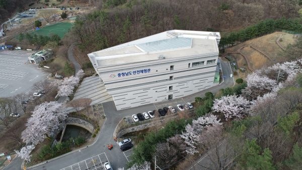 충청남도 안전체험관