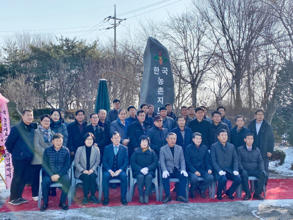 제막식 행사 후 기념사진(농업기술센터)