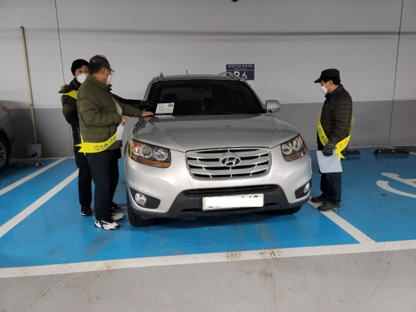 장애인전용주차구역 민·관 합동점검 모습