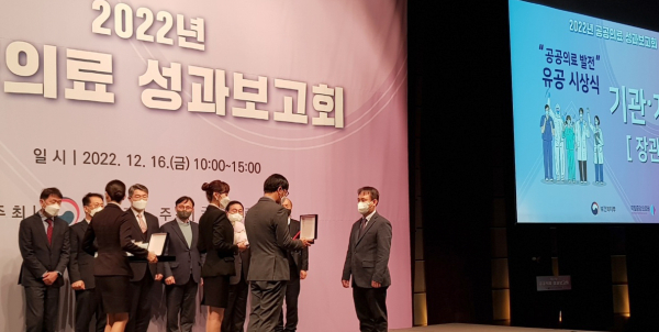 최승원 원장직무대행 수상식 모습