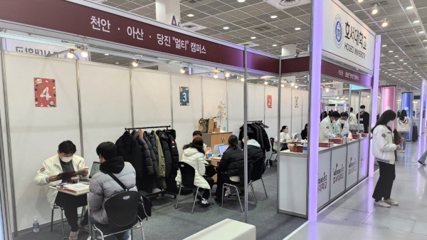 2023학년도 정시 대학입학정보박람회 참가