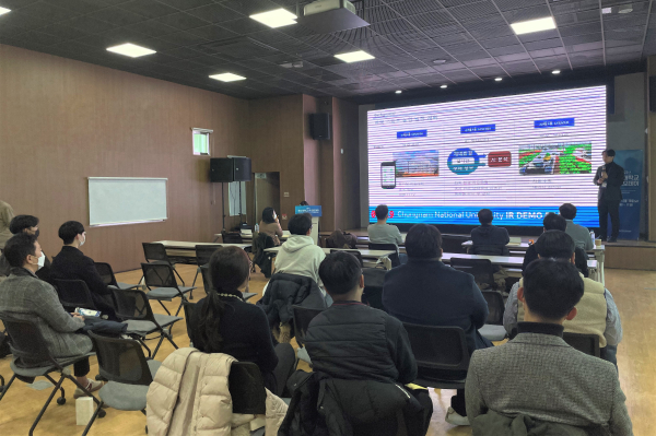 창업지원단, ‘2022 CNU IR 데모데이’ 개최