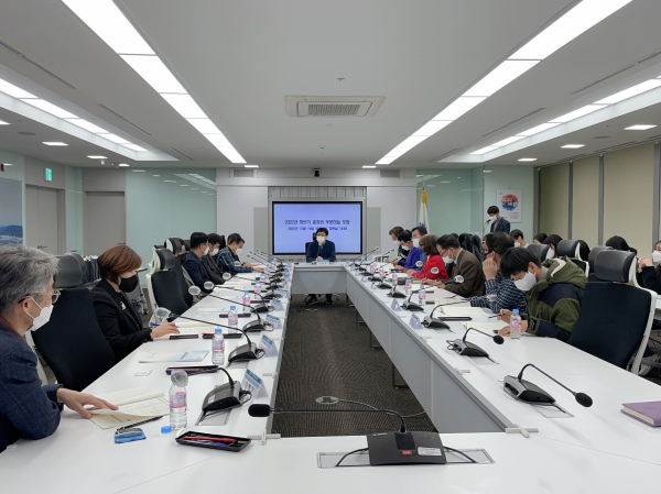 ‘충청권 푸른하늘 포럼’이 19일 시청 5층 집현실에서 정기회의를 개최