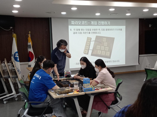 세종시교육청 수학협력교사제 성과공유회