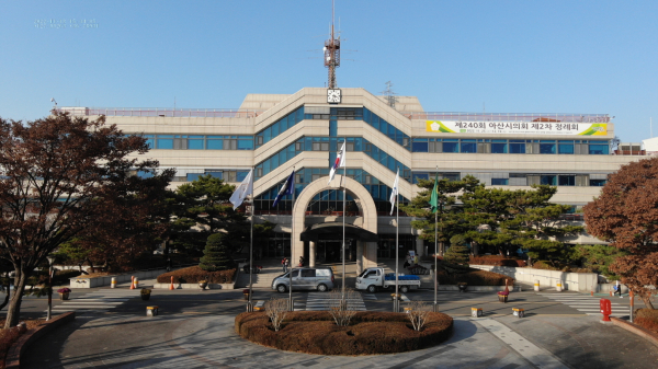 아산시청 전경