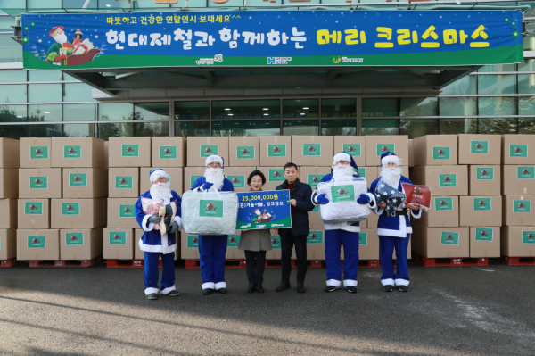 연말 선물 나눔활동