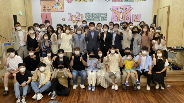 지난 청년의 날 행사 모습