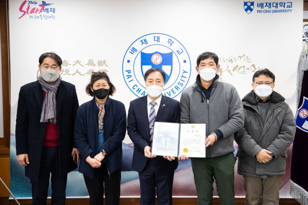 지난 19일 배재대 총장실에서 김선재 총장(사진 왼쪽 세 번째)이 보건의료복지학과 조성태 학생(사진 오른쪽 두 번째)에게 대전광역시장 표창장을 전달