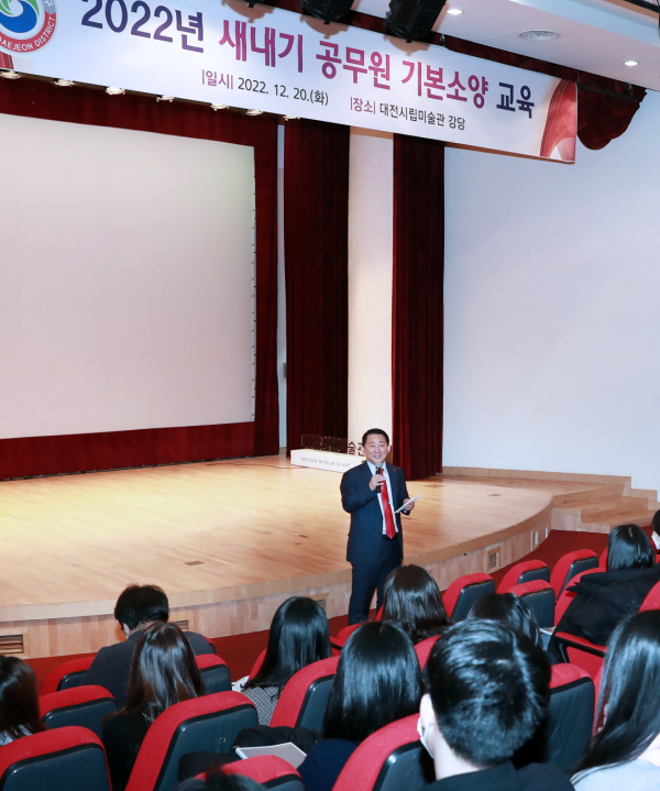 20일 서구 새내기 공무원 기본소양 교육 실시 장면