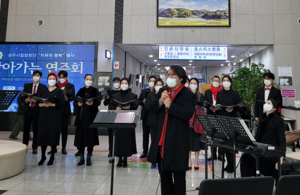 공주시립합창단 찾아가는 연주회 개최 모습