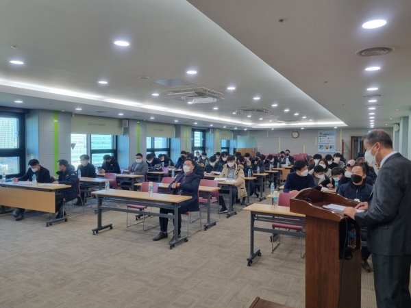 기술직공무원 청렴 직무연수 진행 모습