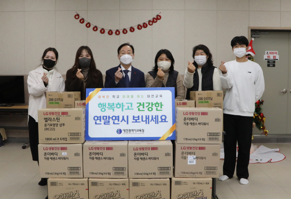 사회복지시설을 방문하여 위문품 전달 모습