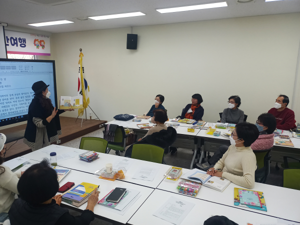 ‘시니어 긍정 마인드 그림책 시간여행’ 수업 모습