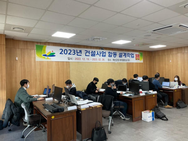 합동 설계작업 모습