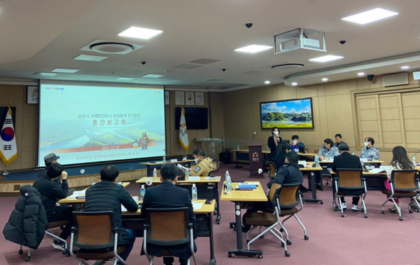 안전도시 실무위원회 및 손상통계용역 중간보고회