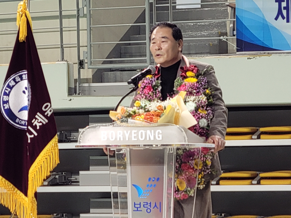 강철호 보령시체육회장