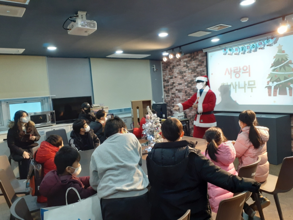 사랑의 천사나무 행사 모습