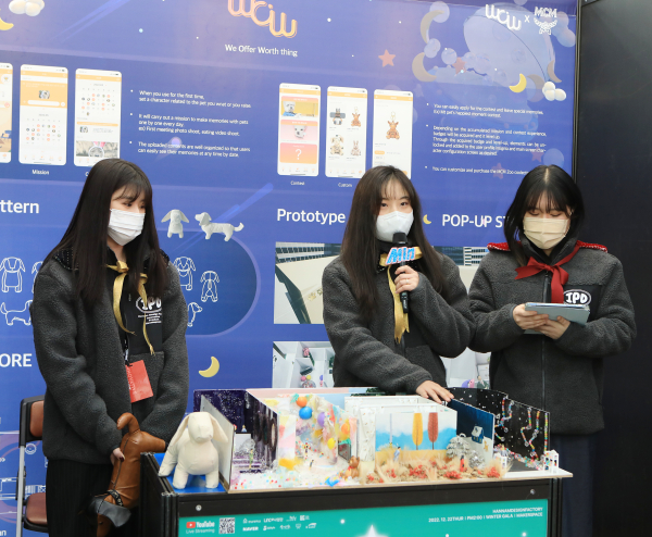 지난 22일 교내 메이커스페이스에서 ‘2022 IPD(Innovative Product Development) 갈라’ 행사 개최