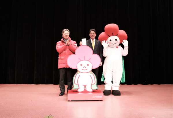 청양군 ‘희망 2023 나눔 캠페인’ 현장 모금