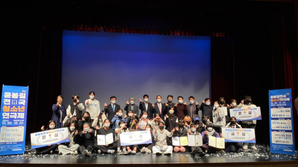 윤봉길 전국청소년연극제 수상자 기념사진