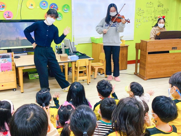 지역 유아교육기관 방문 서비스러닝 진행