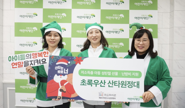 민주현 가재마을10단지작은도서관장, 이민선 세종시작은도서관연합회장, 박미애 초록우산 어린이재단 세종지역본부장