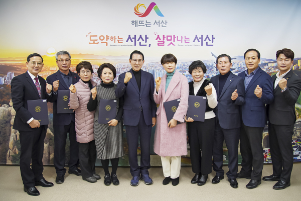 27일 시장실에서 종합사회복지관 운영위원회 위촉식이 열렸다