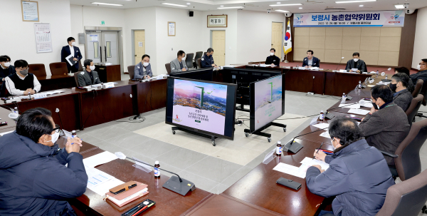 농촌협약위원회 사진